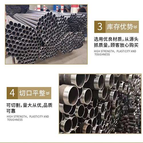 凉山声测管用于灌浆和工程施工的注意事项
