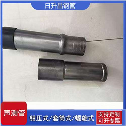 凉山声测管检测前准备工作有哪些